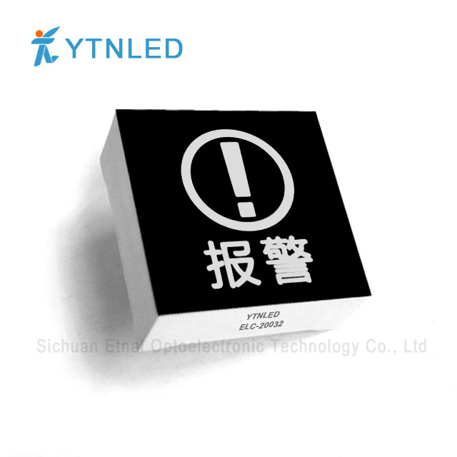 LED定制模塊ELC-20032S,O,Y,G,GG,B,W