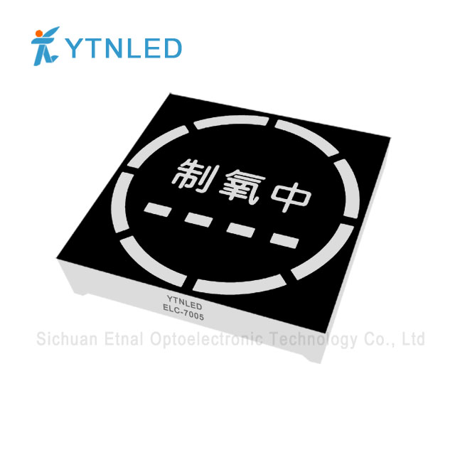 LED定制模塊ELC-7005S,O,Y,G,GG,B,W