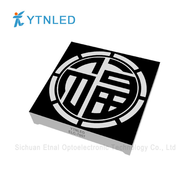 LED定制模塊ELC-7007S,O,Y,G,GG,B,W